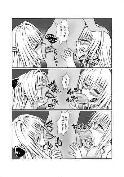 INVITETION TO ELDORAD