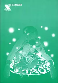 [Uchoten] Still in Love