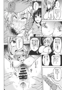(C92) [Hekiten Kombinat (Kurohekiten)] Kono Suba Kan (Kono Subarashii Sekai ni Syukufuku o!)