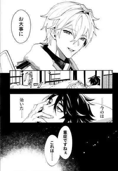 Come,S. - Come, Sweet Death