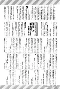 COMIC Mugen Tensei 2016-03