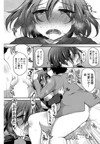 COMIC Penguin Club 2017-05 [Digital]