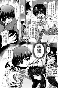 COMIC Potpourri Club 2008-10