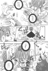 (COMIC1☆9) [Studio Snow Man (Seijin)] Fuyukai-san (Kyoukai no Kanata)