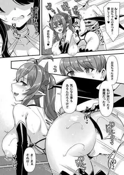 COMIC Unreal 2024-08 Vol. 110