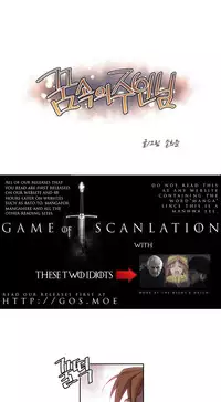 [Son Hee-Joon] Master in My Dreams Ch.0-32 (English) (Ongoing)