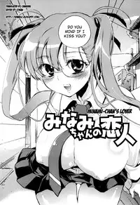 [Kogure Mariko] Koi no Hana [English] [4dawgz] [Decensored]