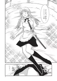 [RACK&PINION (Iogi Juichi)] SEXING!! (Working!) [Digital]