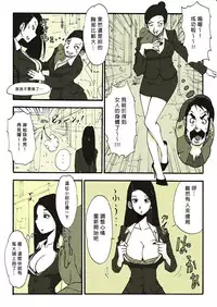 [Nu-] Riku Ga [Chinese] [Den個人漢化]