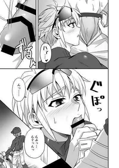 Ore no ouhai sefure no Tomozawa Ryou