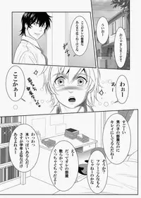 [KES (Keisuke)] Splash Contact! Be Positive!! DK Hen [JP]