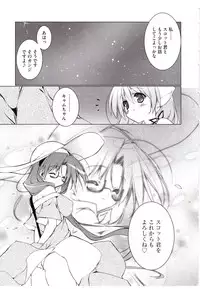 [Urotan] NewManoid Cam 2 (complete)