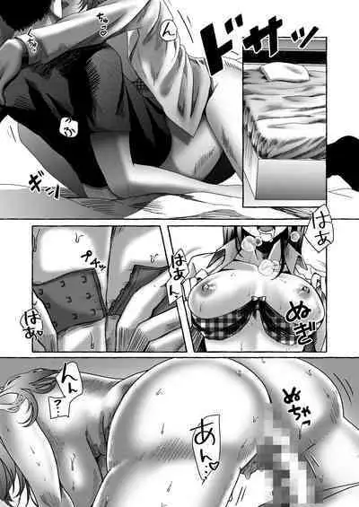 Ima kara Imouto o Okashimasu.