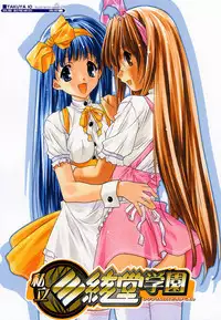 (C62) [Kacchuu Musume (Various)] Shiritsu Sangendou Gakuen Koubaibu 6 Gou