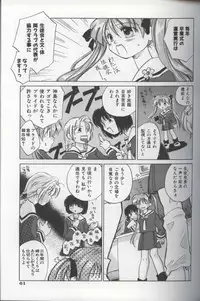 [Amanatsu Makoto] EVERYTHING