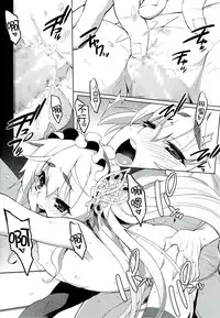 (C86) [Miyanchi (Miyagoe Yoshitsuki)] Hitsugi no Katyusha (Hitsugi no Chaika) [Chinese] [CE家族社]