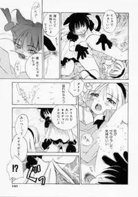 [Amanatsu Makoto] BOX