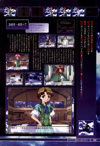 [KeroQ] Tsui no Sora - CG & Gengashuu