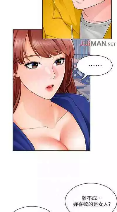 【周三连载】诚徵粗工（作者：豆沙&雲河尹） 第1~12话