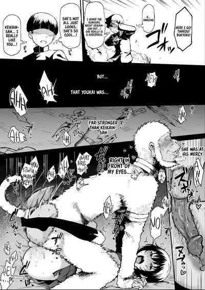 [Terasu MC] Nuramago - Keikain Yura (Nurarihyon no Mago) [English] [Decensored]