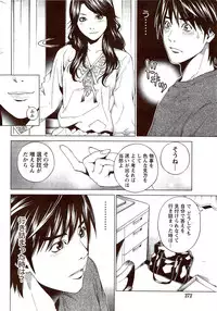 Monthly Vitaman 2009-11