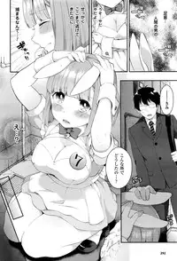 COMIC Unreal 2016-02 Vol. 59