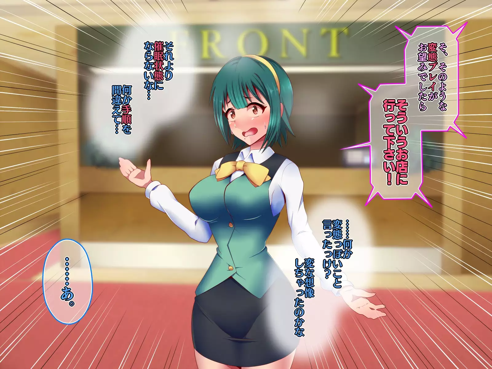 Saimin Ona Hotel Piyo Piyo Hen