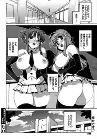 COMIC 0EX Vol. 20 2009-08