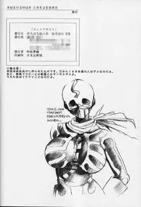 (C54) [TIMEST (Tokisaka Mugi)] Contrapost (Dead or Alive)