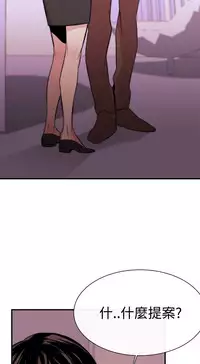 Female Disciple 女助教 Ch.1~6 [Chinese]