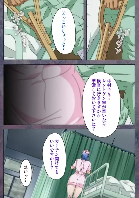 Kanojo ga Mimai ni Konai Wake Special Complete Ban