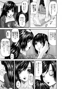 [Mikikazu] Midara Haha