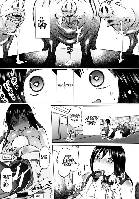 Juukan Kyoushitsu - Bestiality Classroom Ch. 1-4