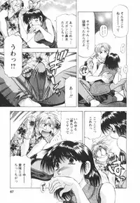 [Takebayashi Takeshi] Binbin Dreamer