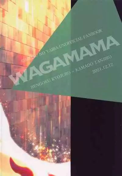 Wagamama