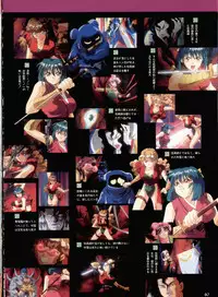 La Blue Girl Artbook