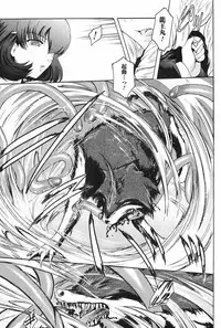 [Kokonoki Nao] Kabe no Naka no Tenshi Jou