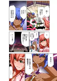 [Aoi Shou] Ultimate Couple ~Mirarete Kanjite Ecstasy~ [Digital]