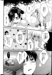 Action Pizazz 2014-09