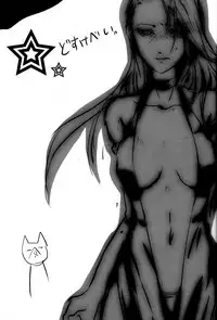 Take me to your Heart!!