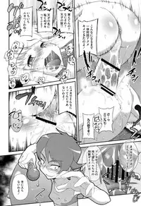 [Dantetsu] Shishunki o Meshiagare