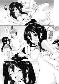 [Ayuma Sayu] Junai Maniac ~RePure~ B2 Tapestry Tsuki Melon Books Genteiban