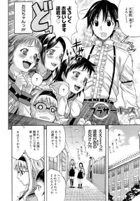 [Amatarou] Happiness!