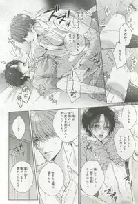 B's-LOVEY Omegaverse