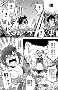 COMIC Kairakuten 2016-07