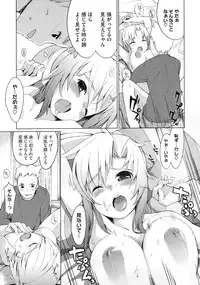 COMIC Megastore 2009-09