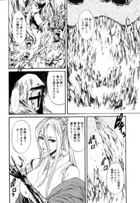 COMIC Megastore 2006-06