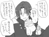 [Eroe] 性転換後、親友と～相棒編～