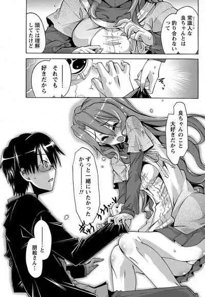 Monthly Vitaman 2011-07