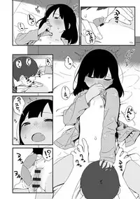 [Sagano Yuuji] Iroduki Otome [Digital]